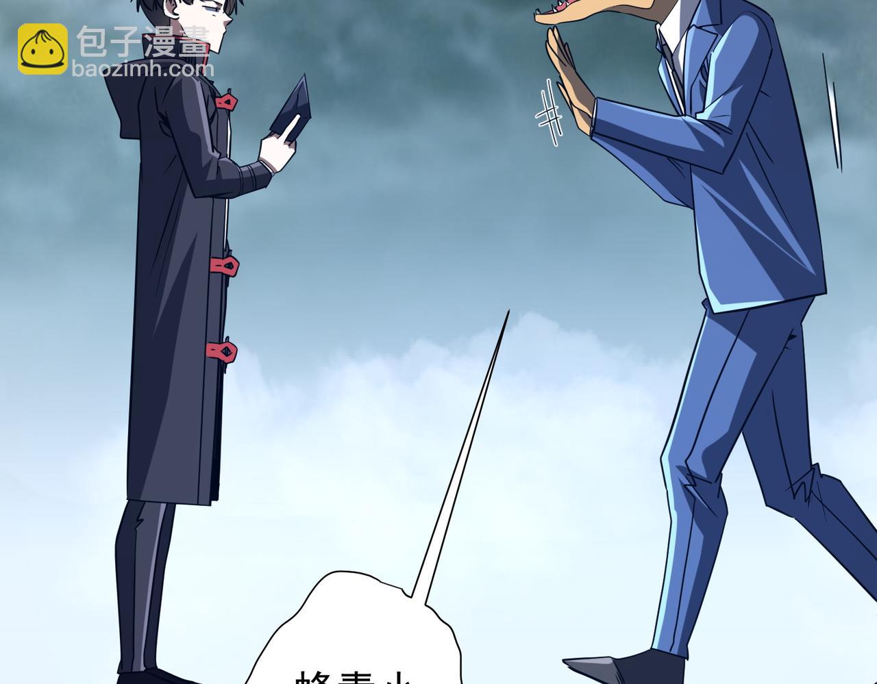 第249话 园区易主！(1/3)-第289话
