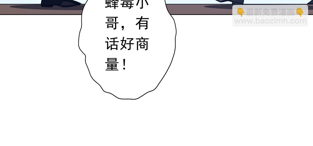 第249话 园区易主！(1/3)-第289话