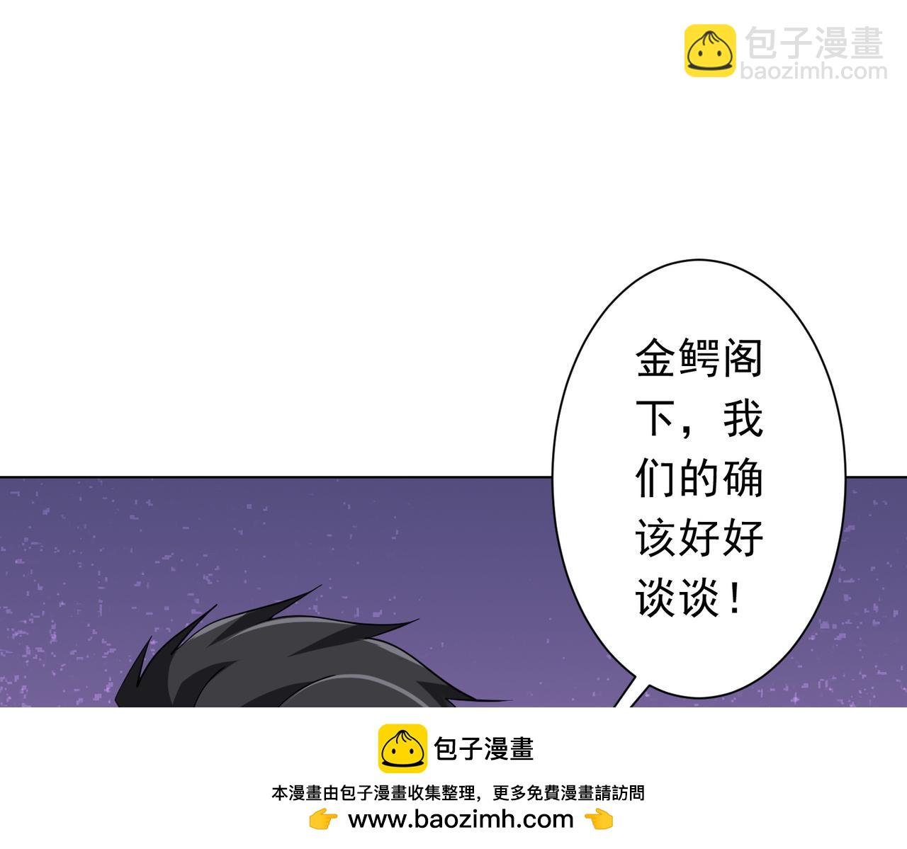 第249话 园区易主！(1/3)-第289话