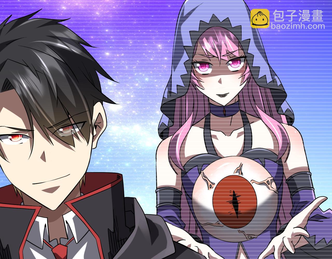 第249话 园区易主！(1/3)-第289话