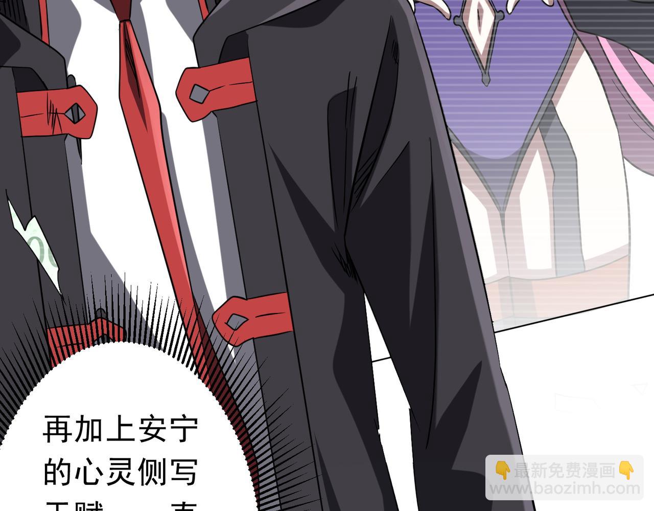 第249话 园区易主！(1/3)-第289话