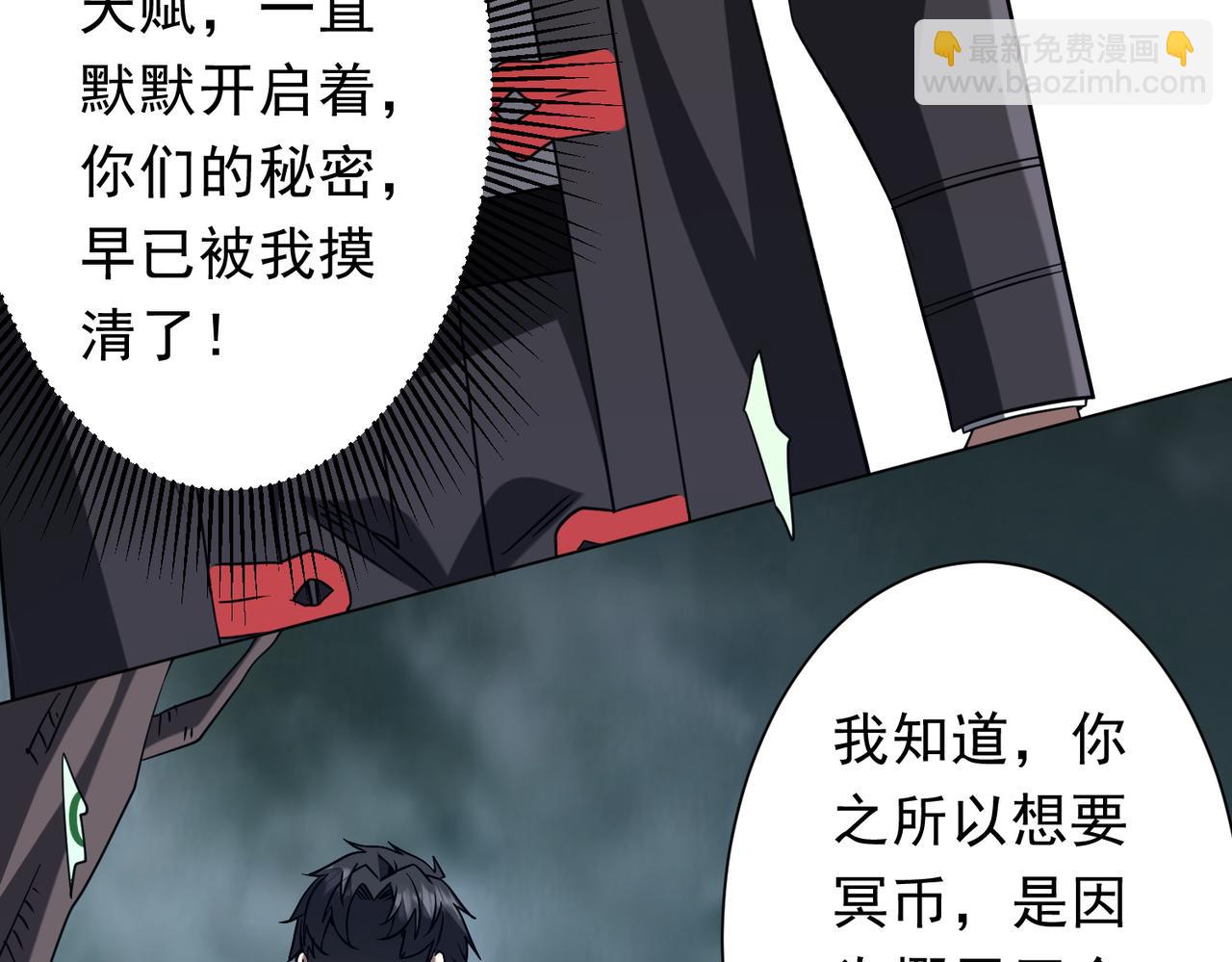 第249话 园区易主！(1/3)-第289话