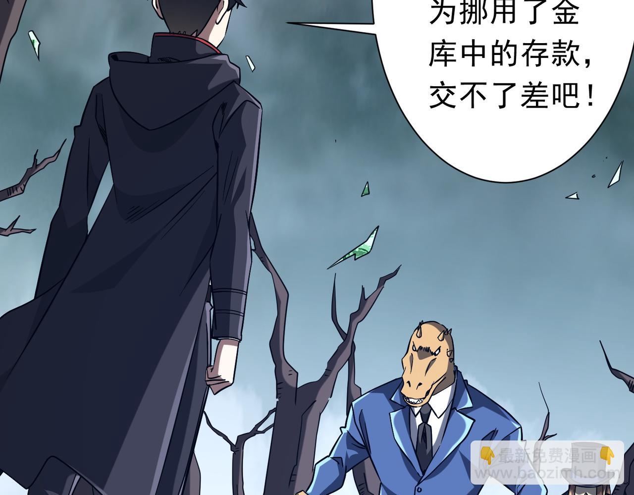 第249话 园区易主！(1/3)-第289话