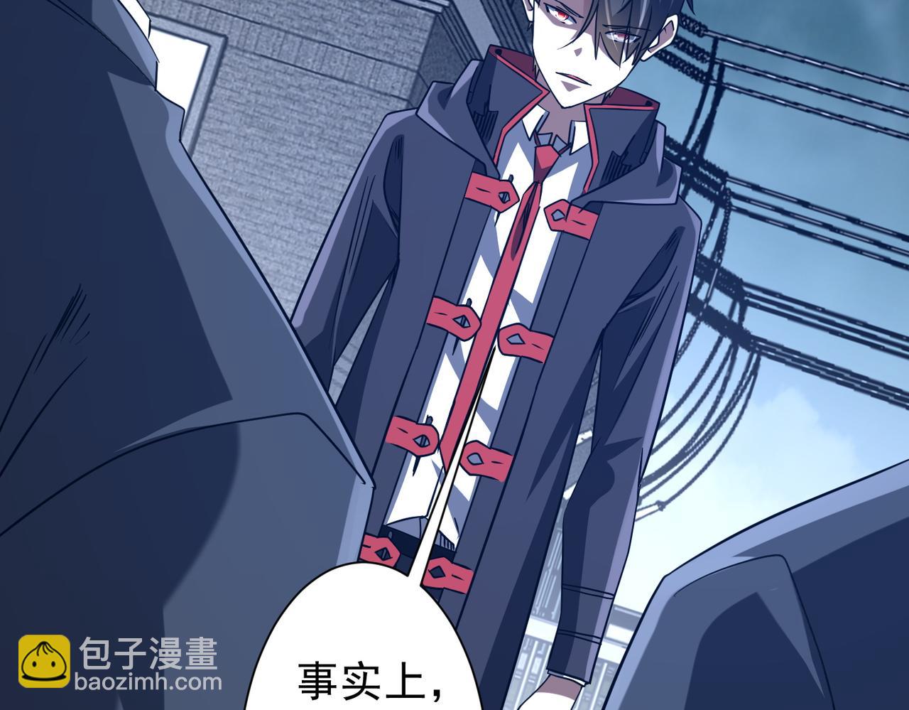 第251话 雷霆手段！(1/4)-第291话