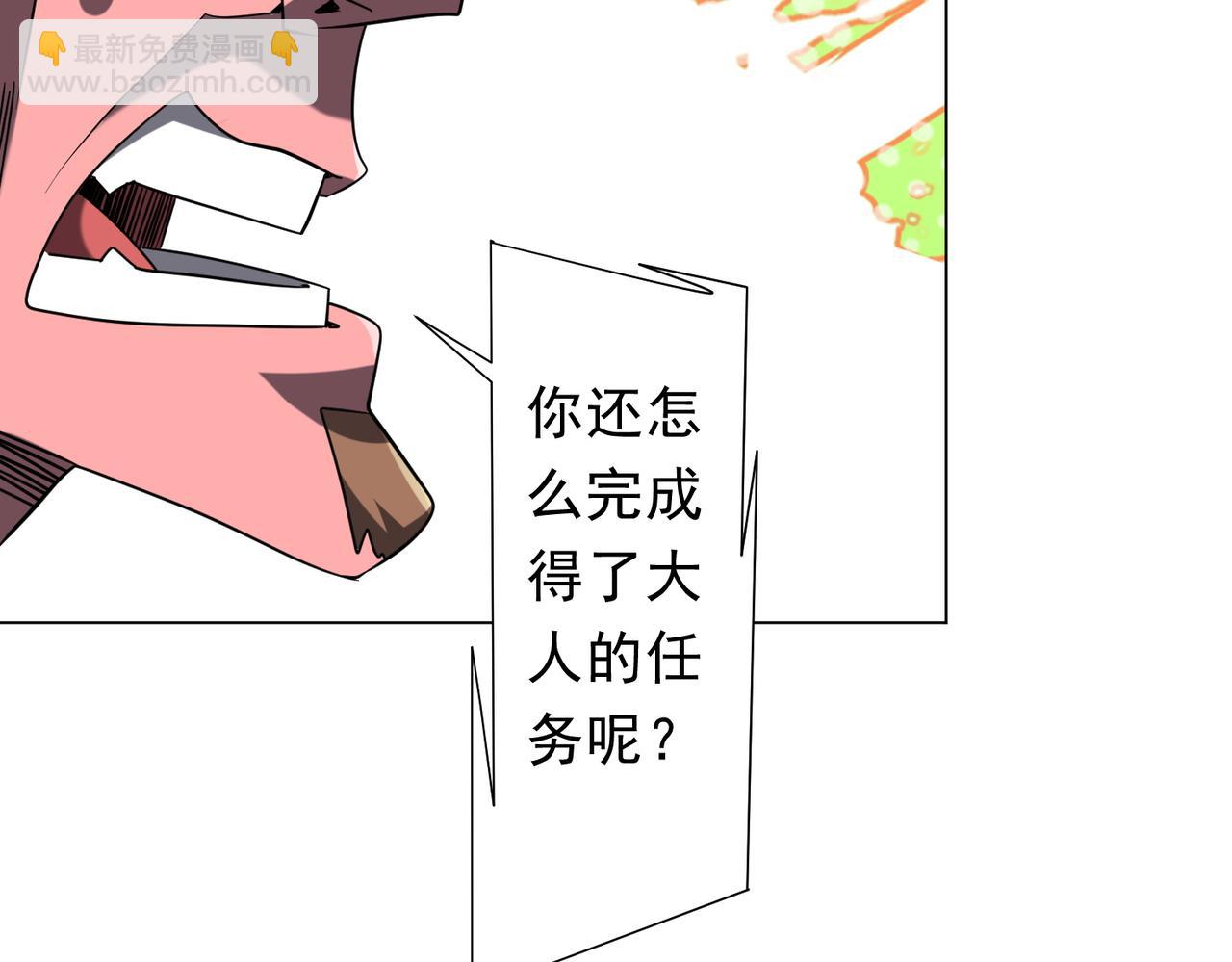 第251话 雷霆手段！(1/4)-第291话