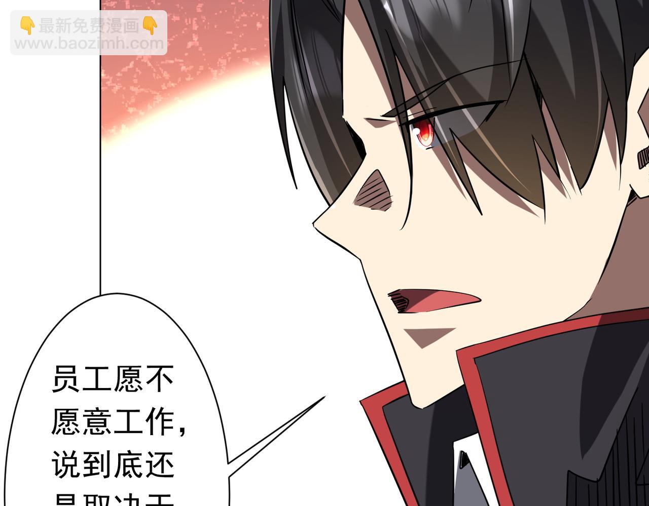 第251话 雷霆手段！(1/4)-第291话
