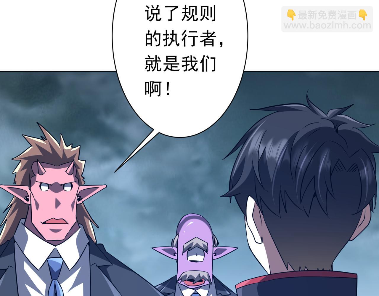 第251话 雷霆手段！(1/4)-第291话