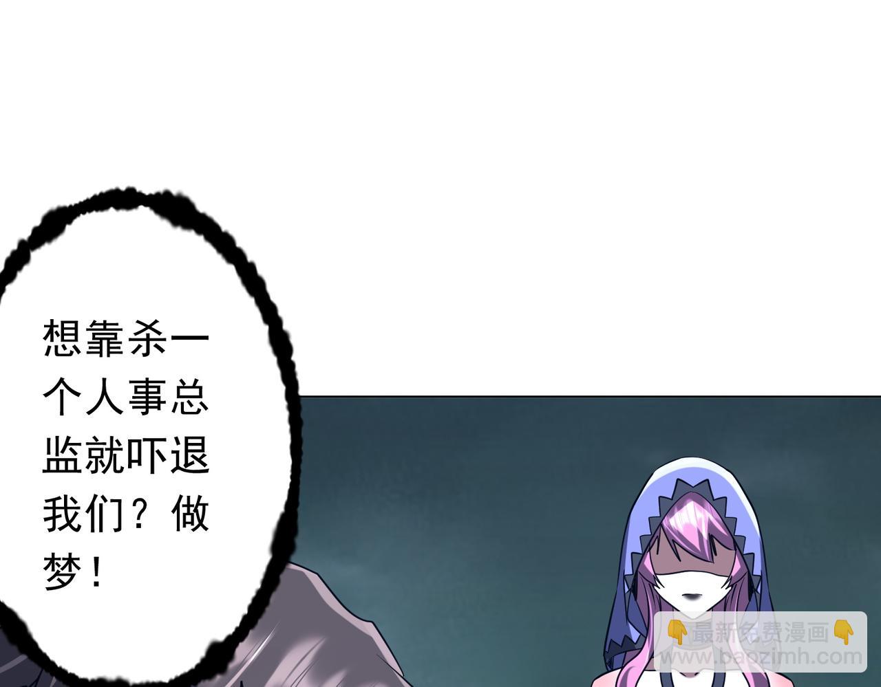 第251话 雷霆手段！(1/4)-第291话