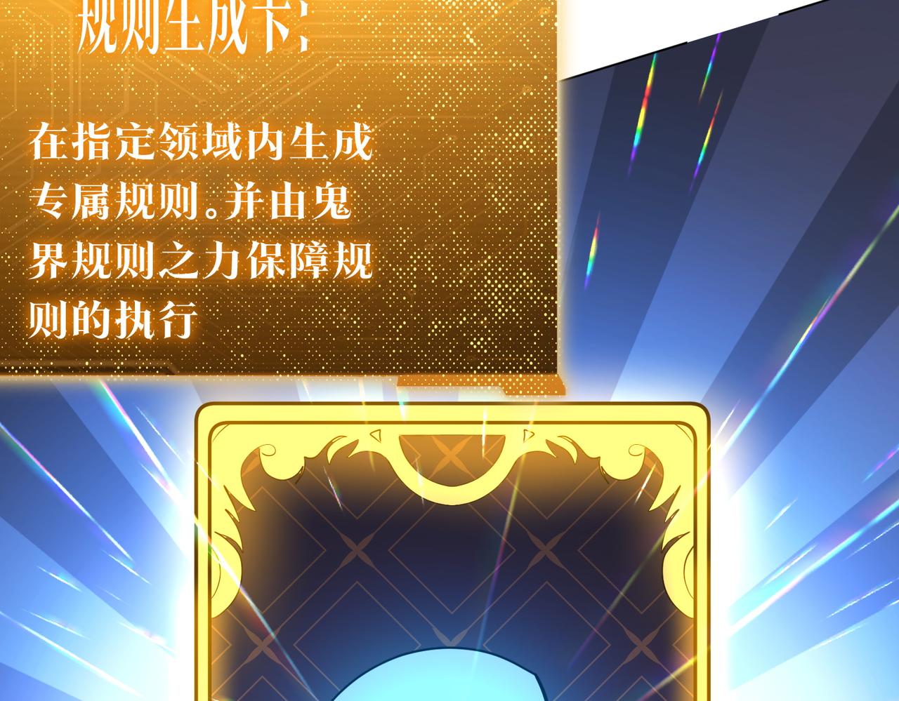 第251话 雷霆手段！(1/4)-第291话