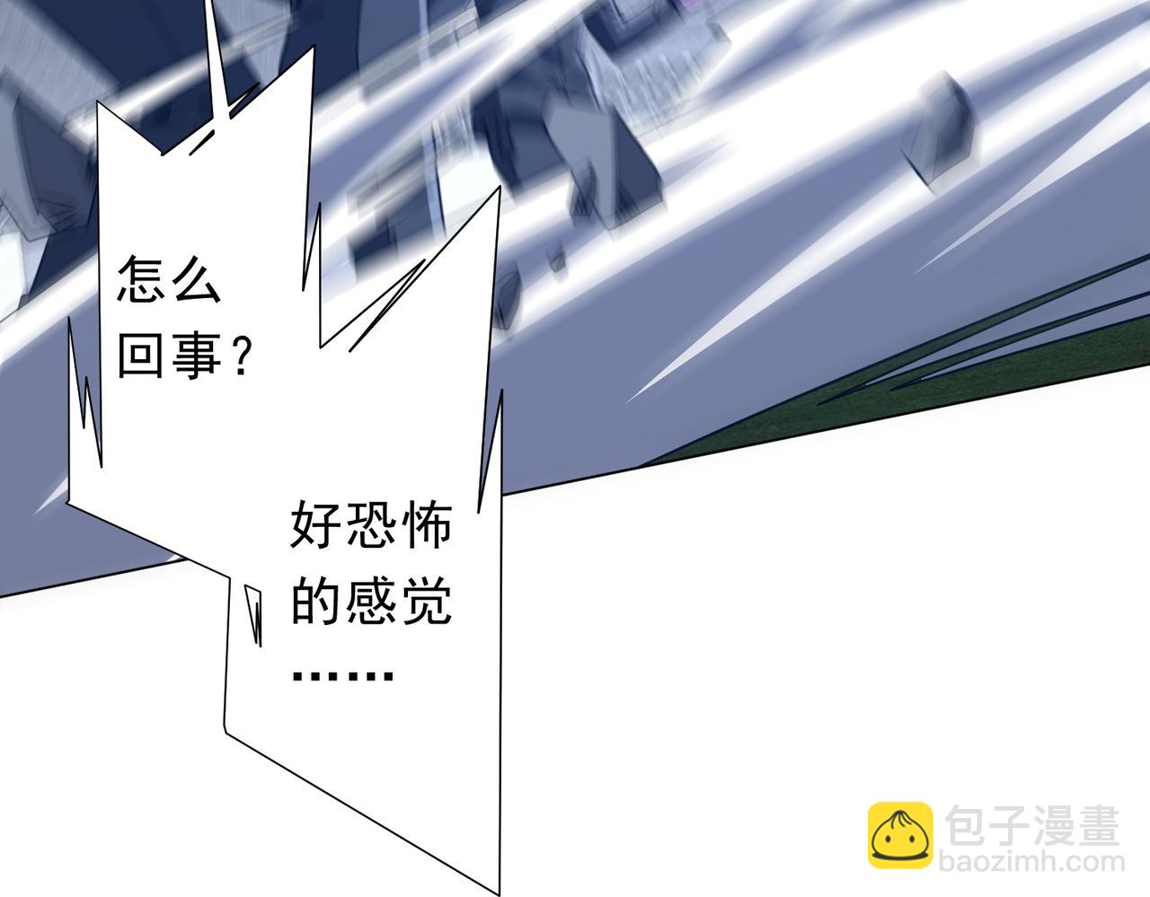 第251话 雷霆手段！(1/4)-第291话