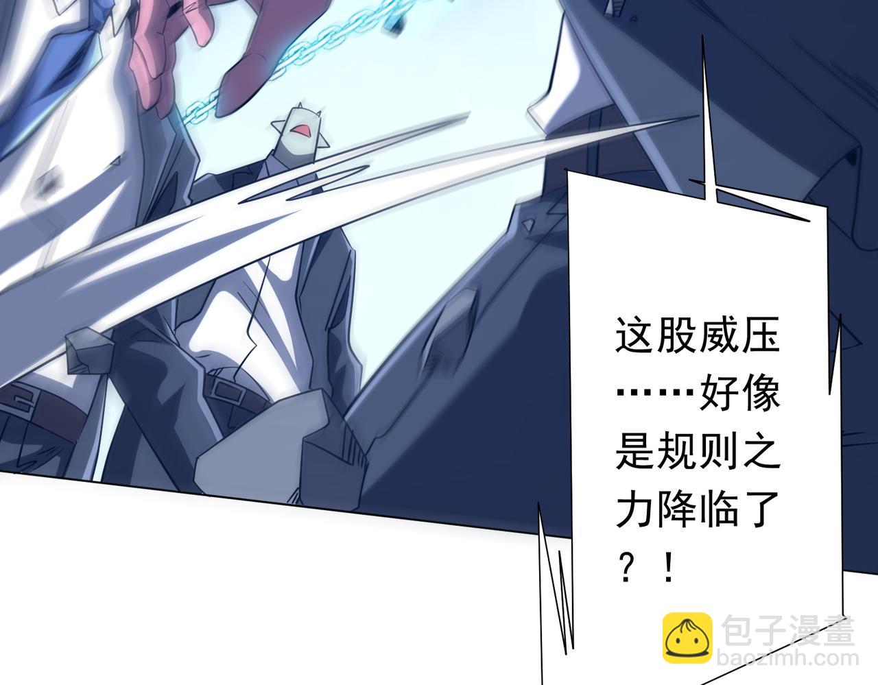 第251话 雷霆手段！(1/4)-第291话
