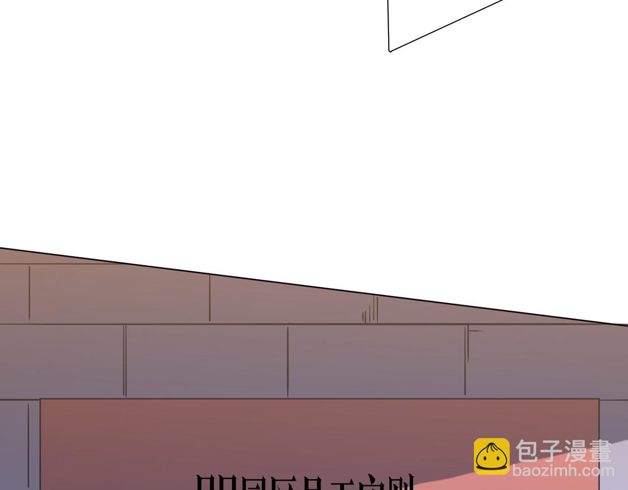 第251话 雷霆手段！(1/4)-第291话