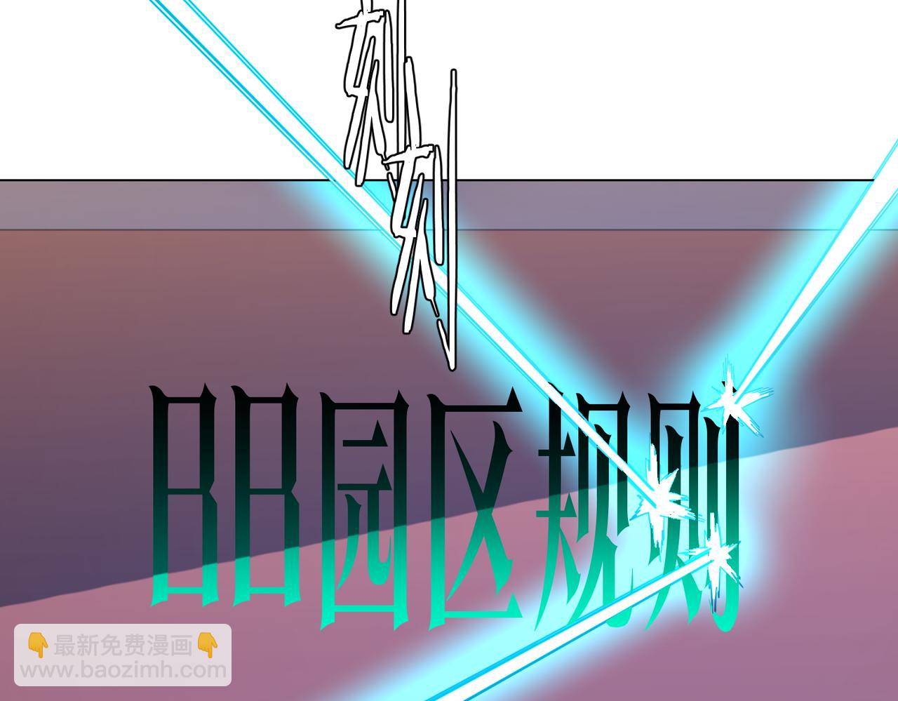 第251话 雷霆手段！(1/4)-第291话