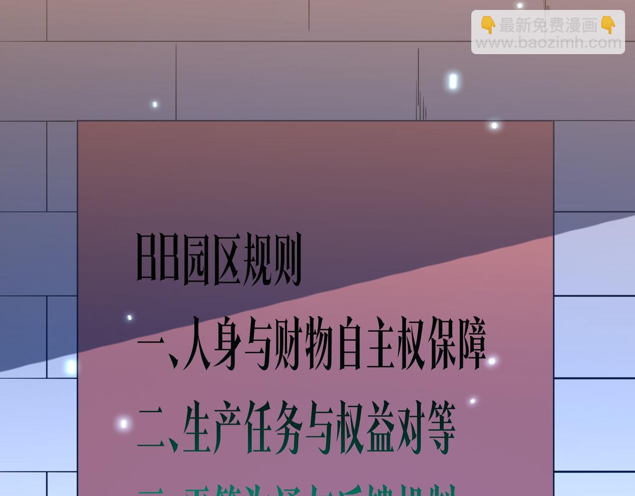 第251话 雷霆手段！(1/4)-第291话