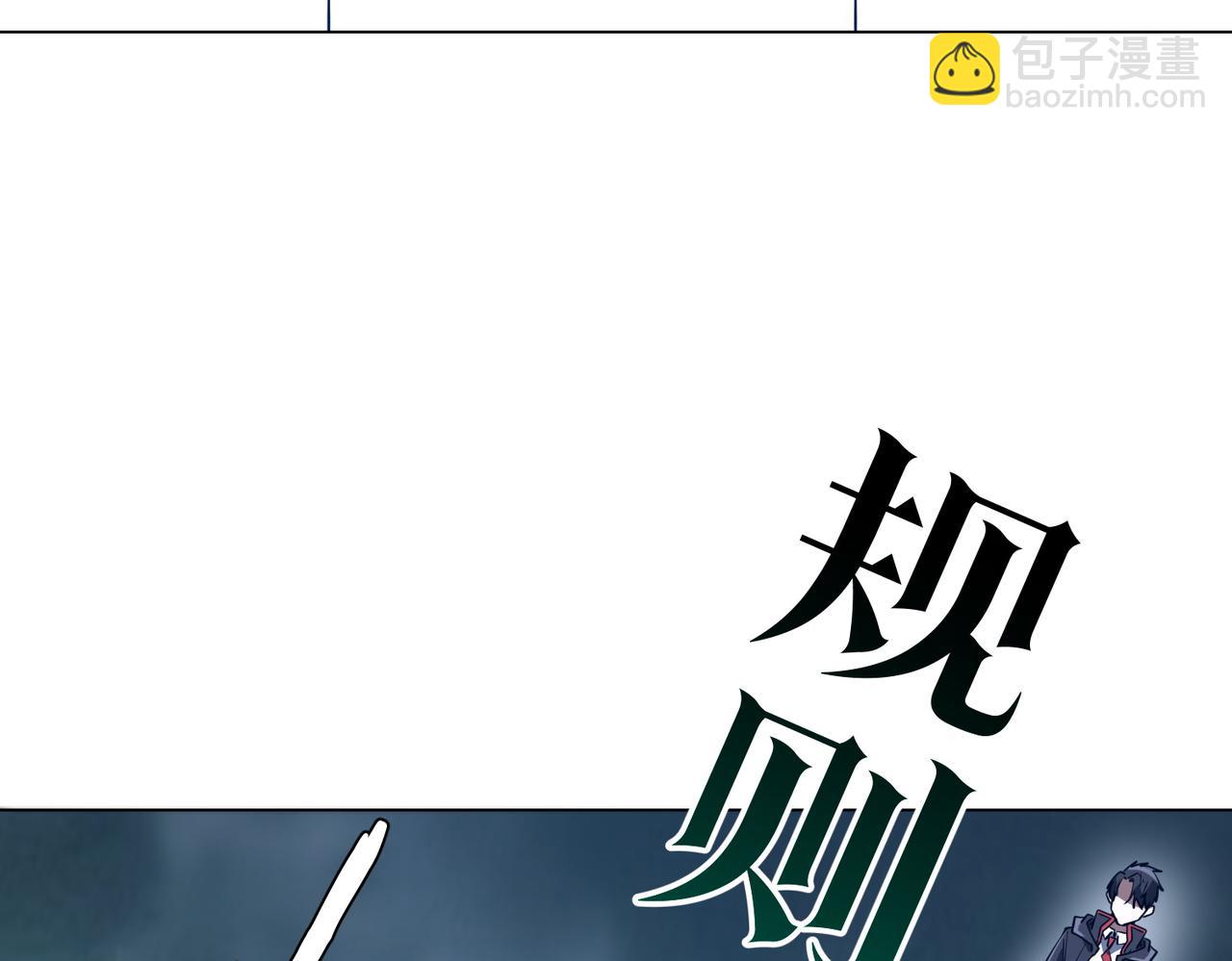 第251话 雷霆手段！(1/4)-第291话