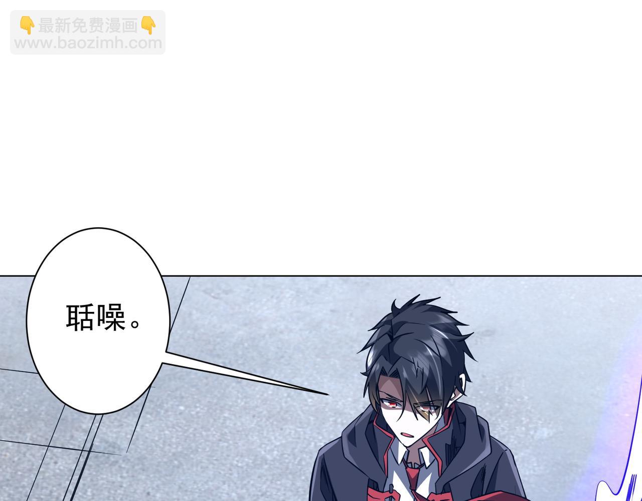 第251话 雷霆手段！(1/4)-第291话