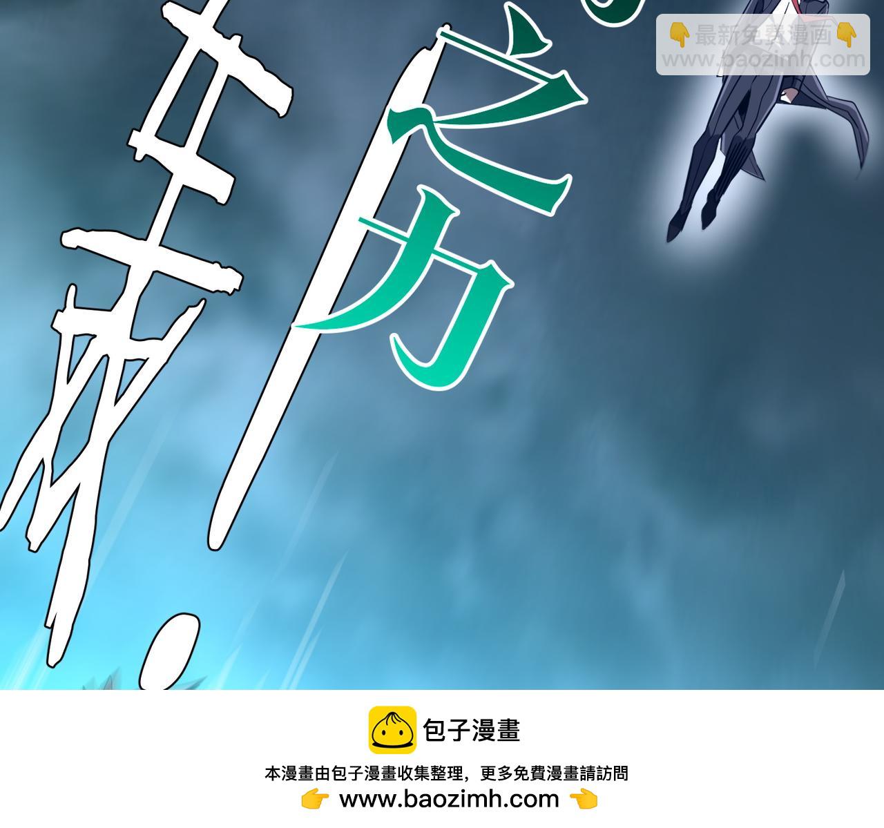 第251话 雷霆手段！(1/4)-第291话