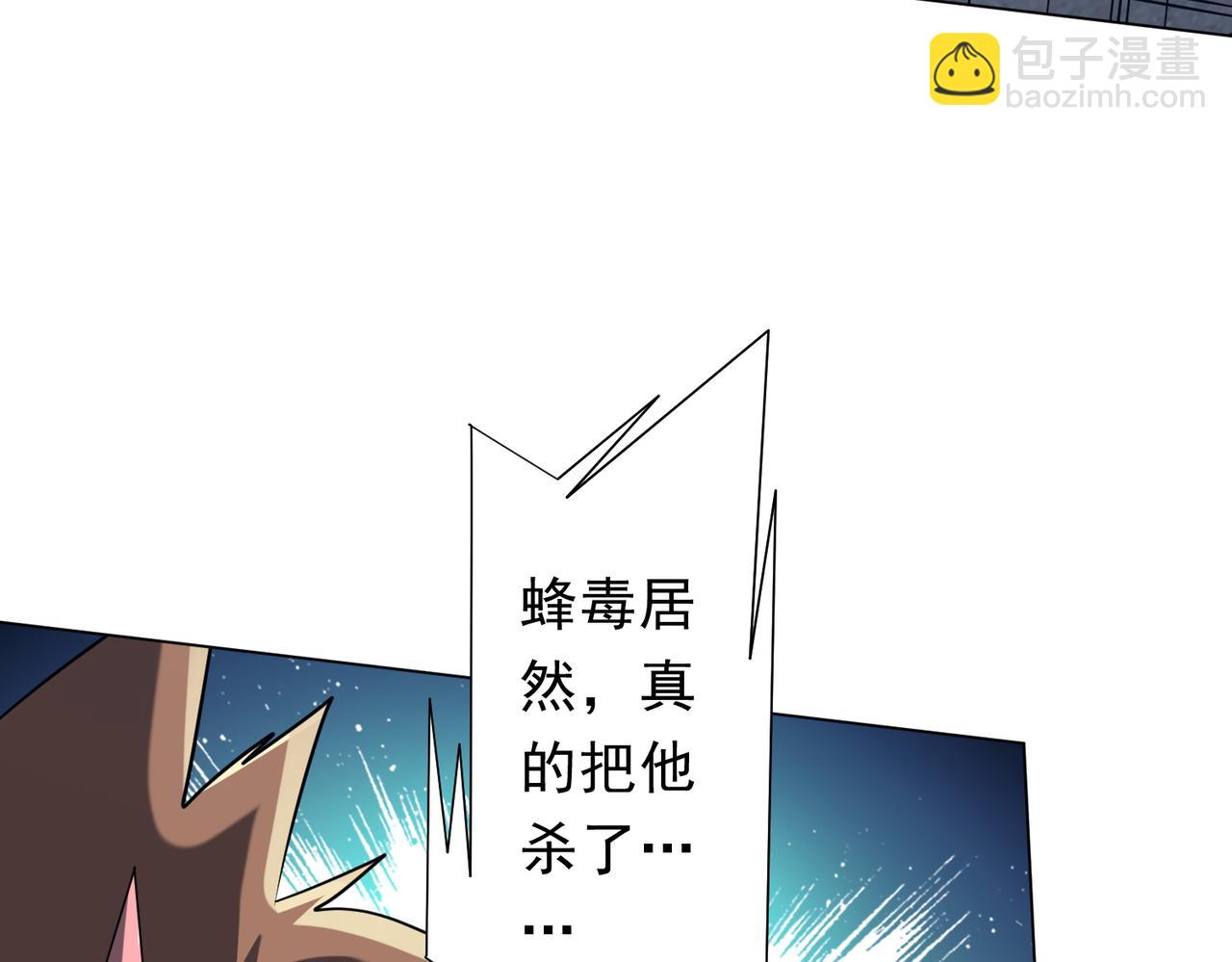 第251话 雷霆手段！(1/4)-第291话