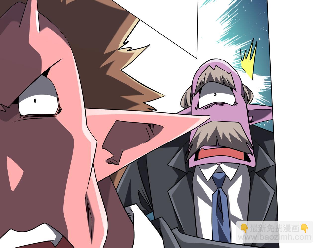 第251话 雷霆手段！(1/4)-第291话