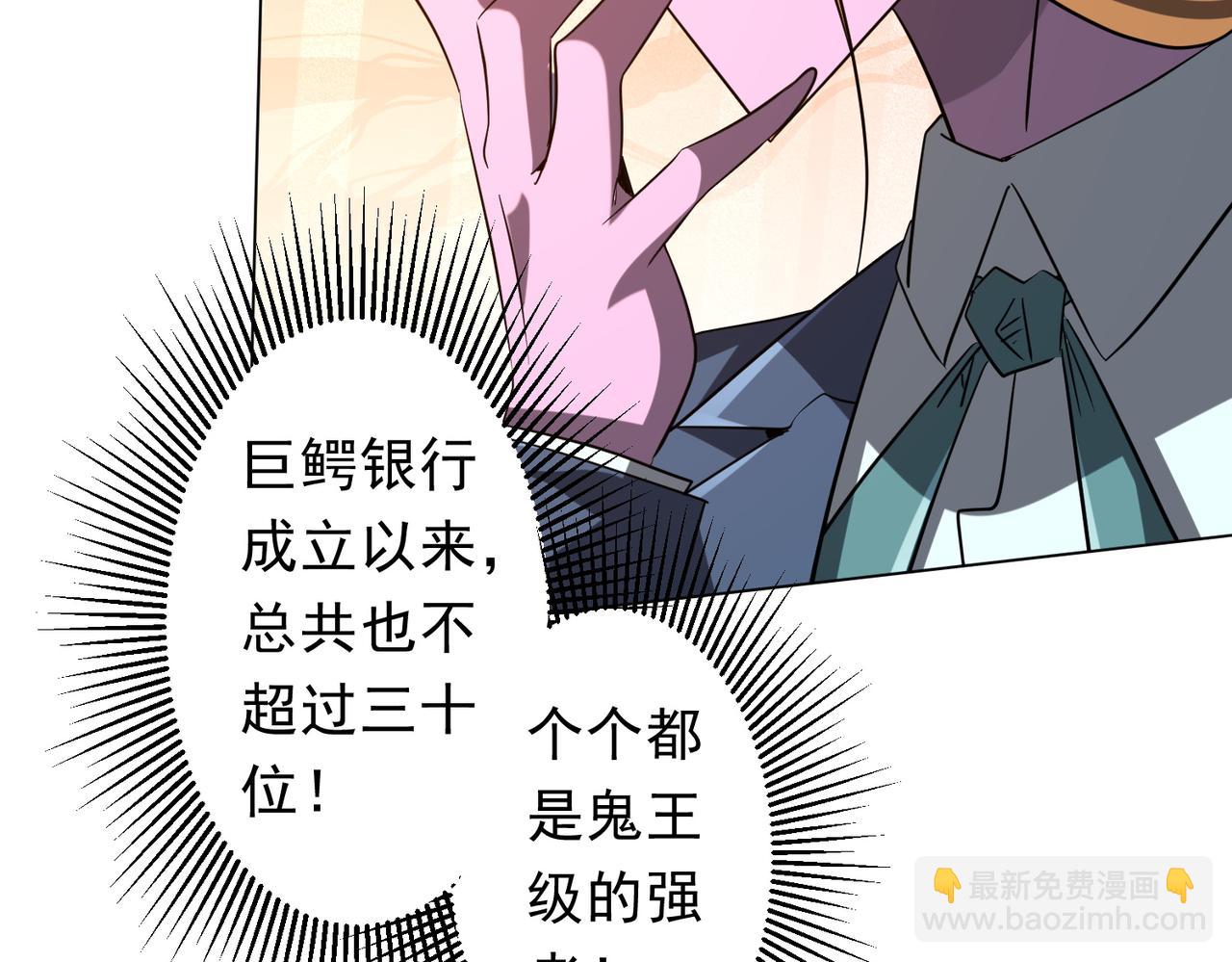第253话 全都围着钱转！(1/4)-第293话