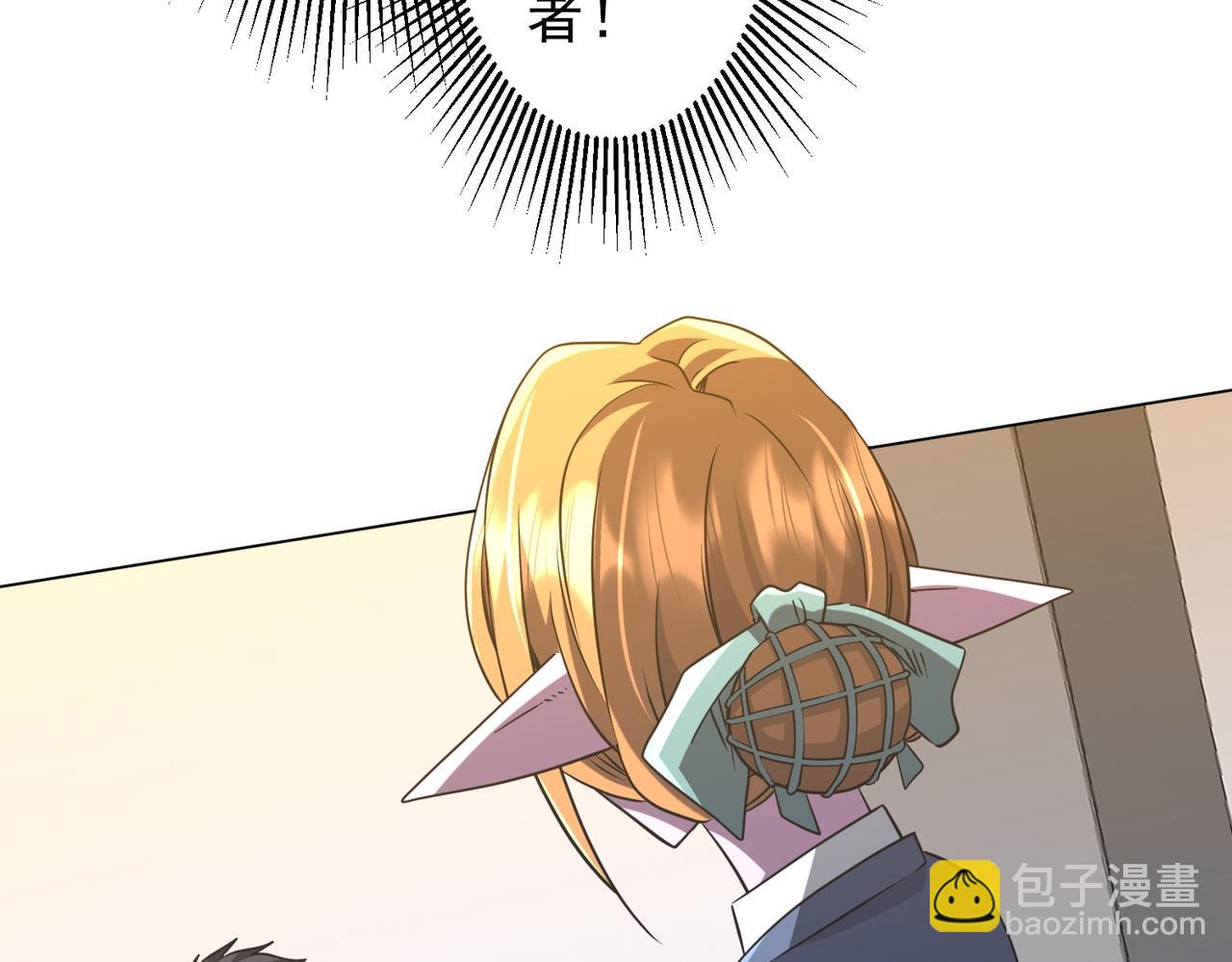 第253话 全都围着钱转！(1/4)-第293话
