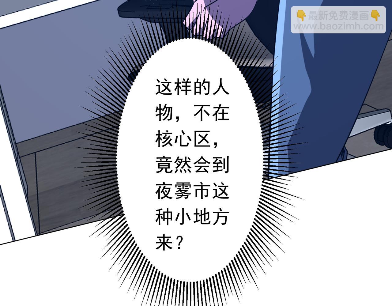 第253话 全都围着钱转！(1/4)-第293话