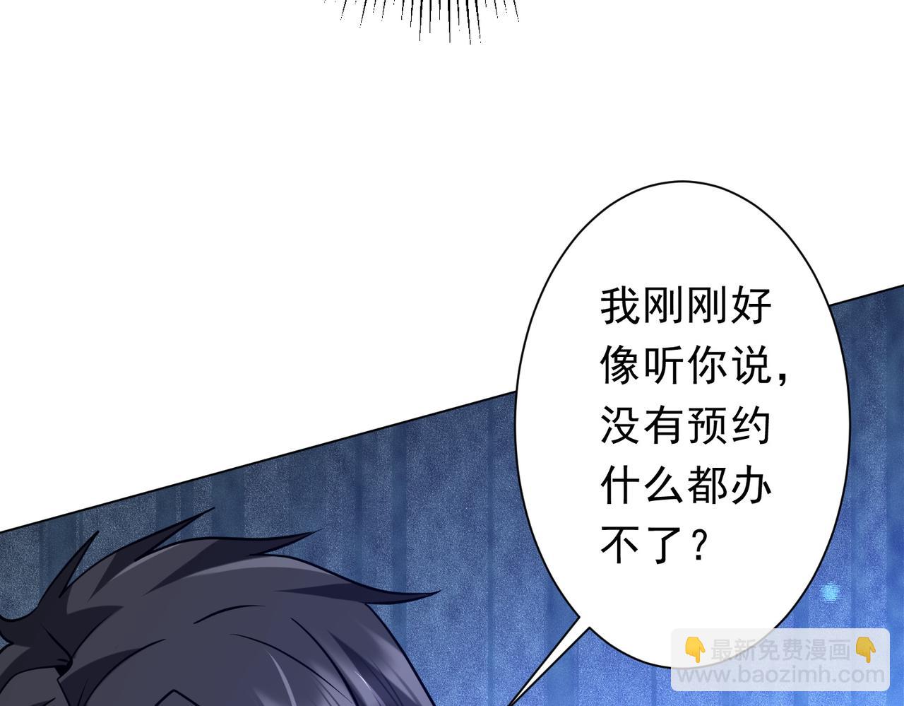 第253话 全都围着钱转！(1/4)-第293话