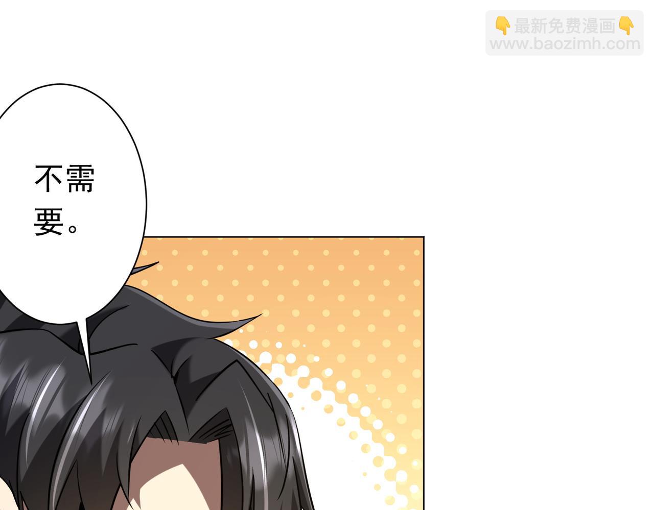 第253话 全都围着钱转！(1/4)-第293话