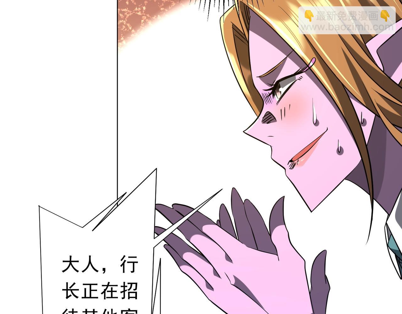 第253话 全都围着钱转！(1/4)-第293话