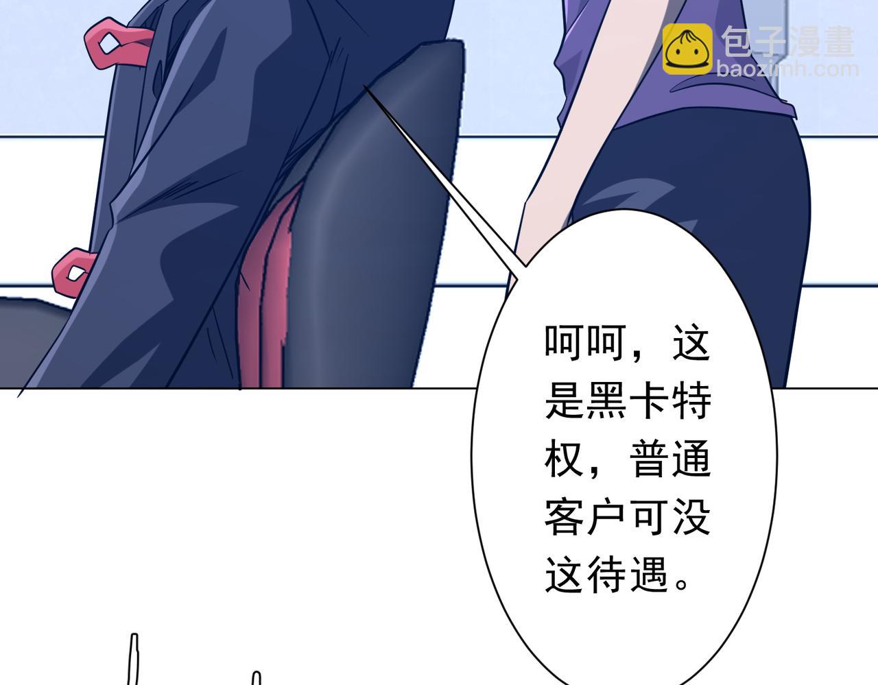 第253话 全都围着钱转！(1/4)-第293话