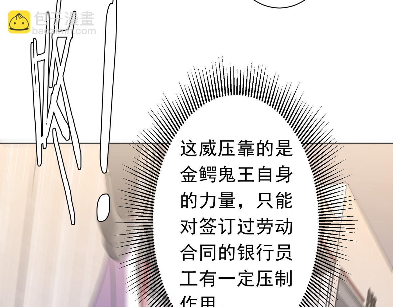 第253话 全都围着钱转！(1/4)-第293话