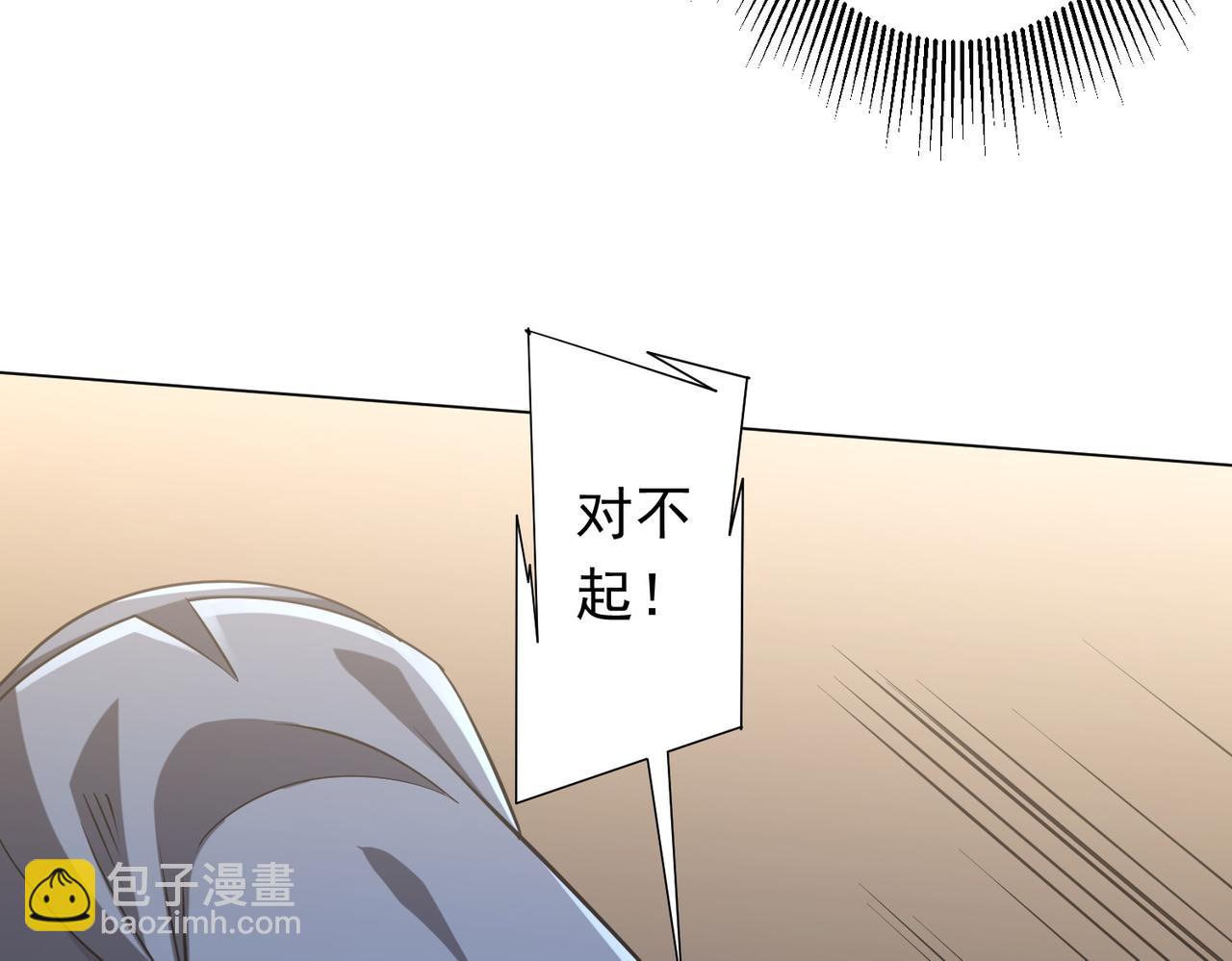 第253话 全都围着钱转！(1/4)-第293话