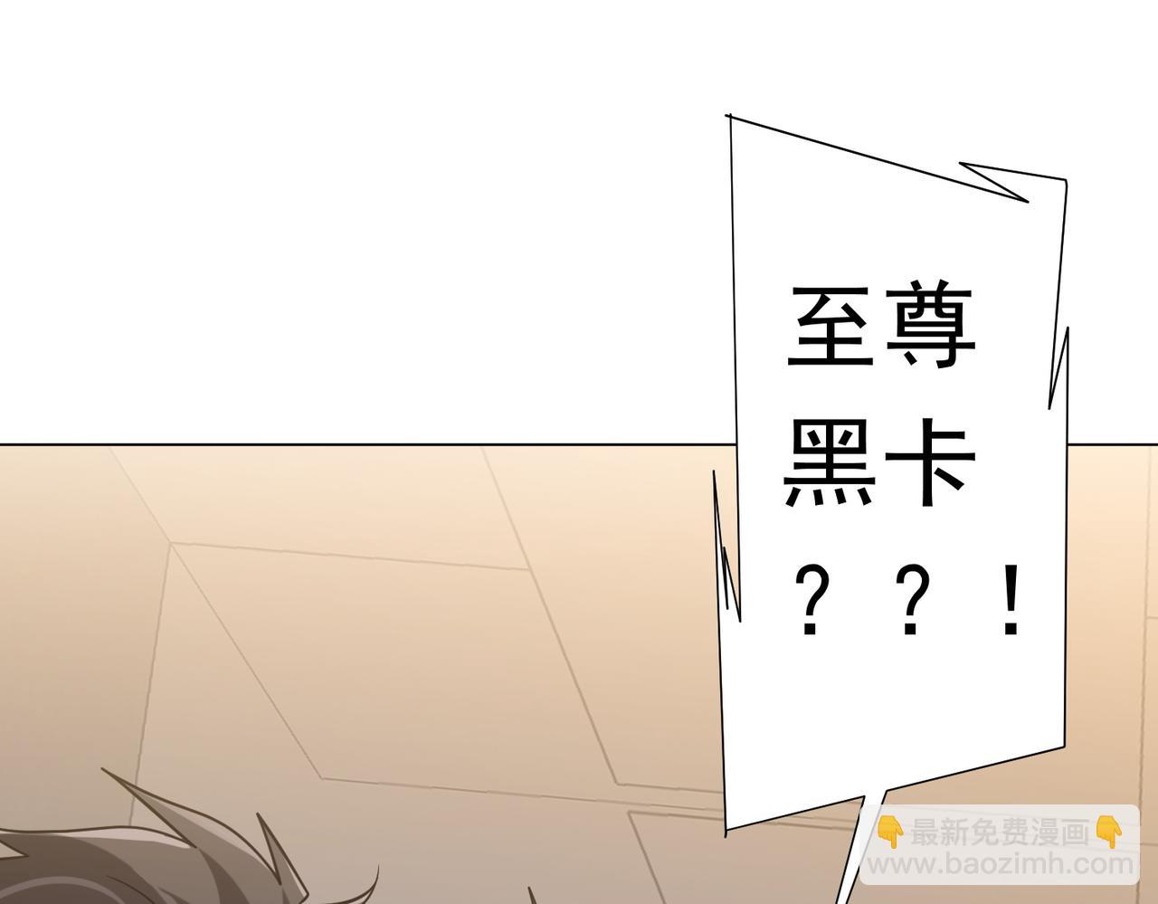 第253话 全都围着钱转！(1/4)-第293话