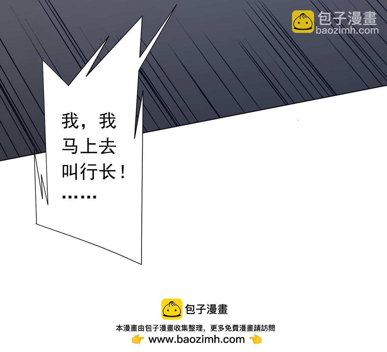 第253话 全都围着钱转！(1/4)-第293话