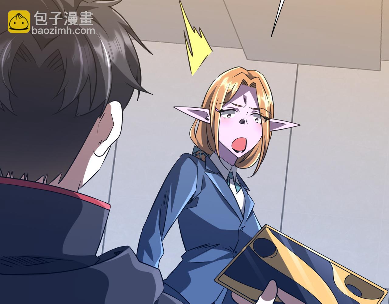 第253话 全都围着钱转！(1/4)-第293话