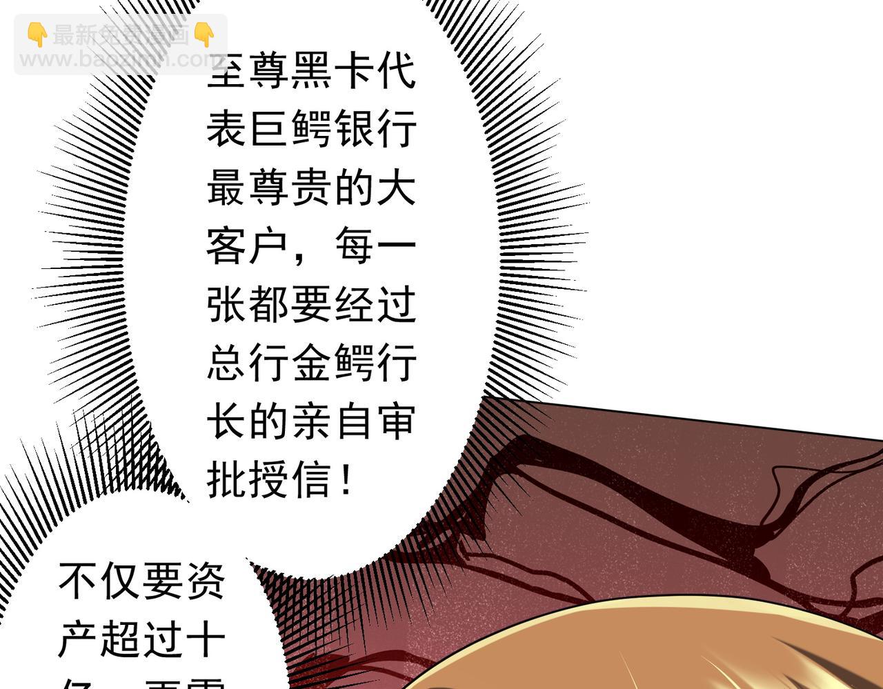 第253话 全都围着钱转！(1/4)-第293话