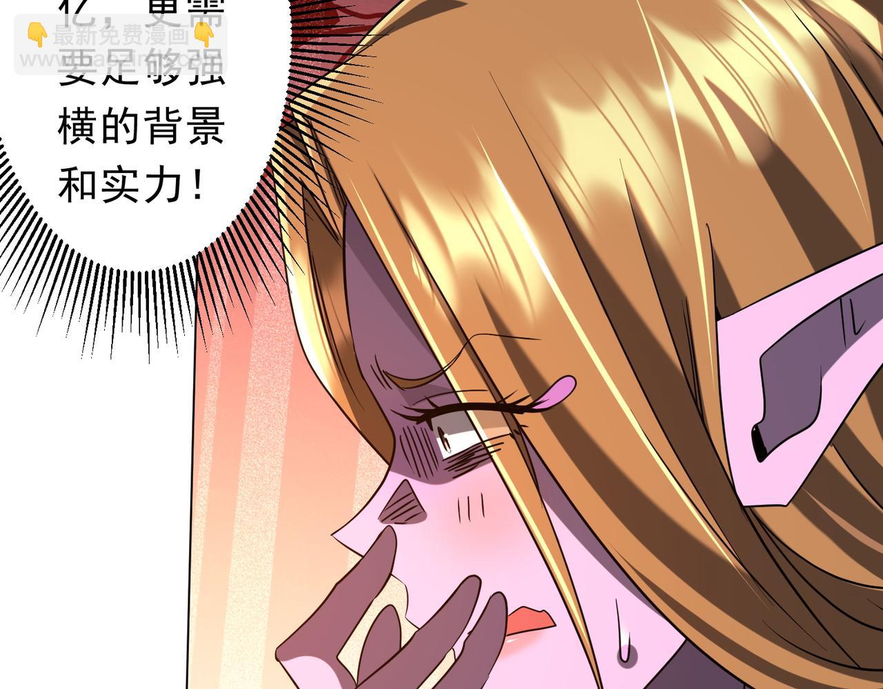 第253话 全都围着钱转！(1/4)-第293话