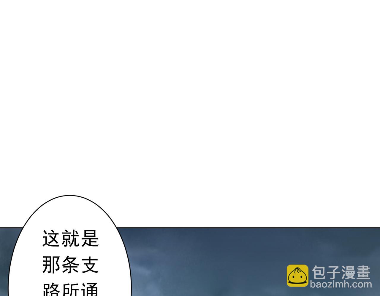 第255话 厄山战场！(1/4)-第295话