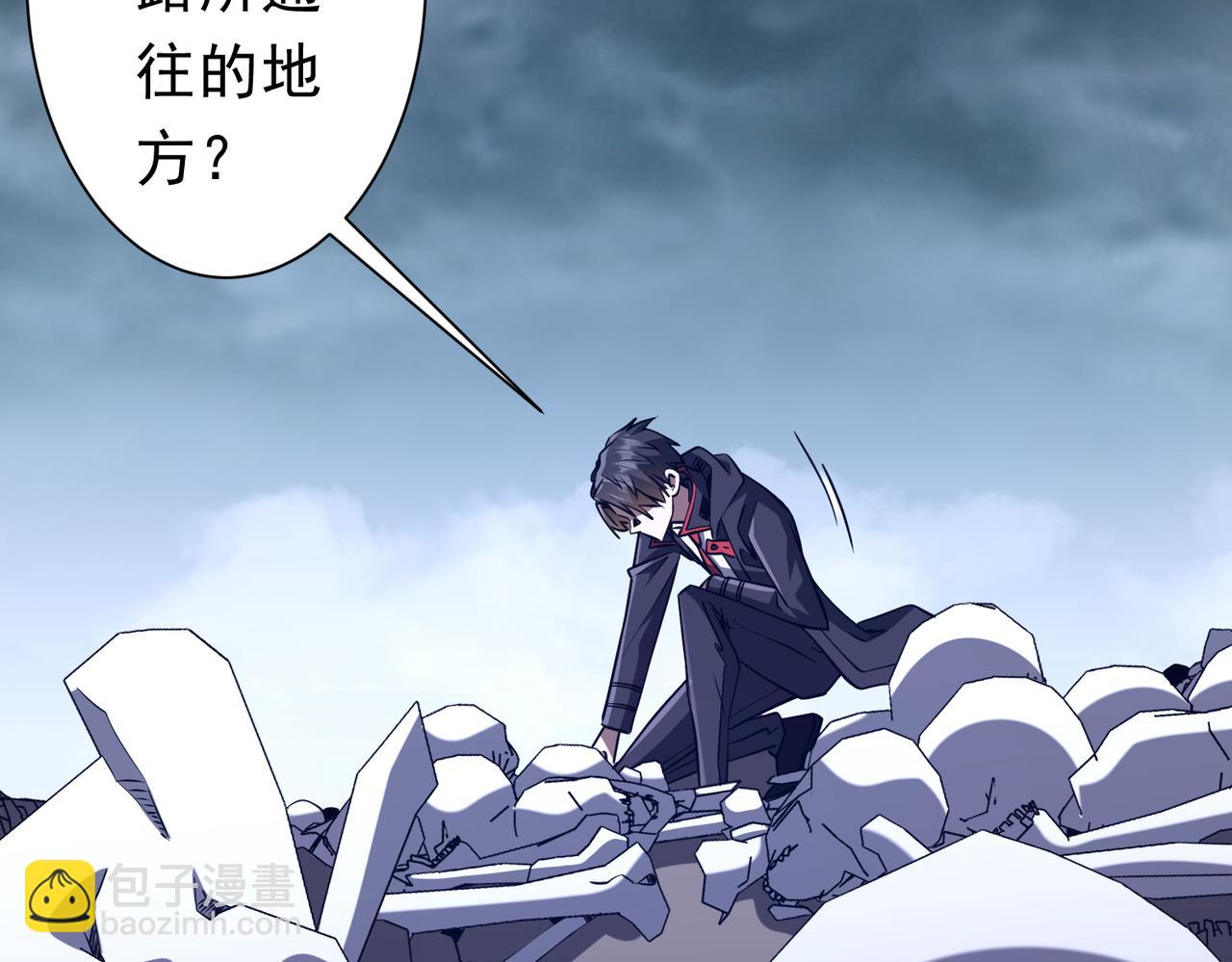 第255话 厄山战场！(1/4)-第295话