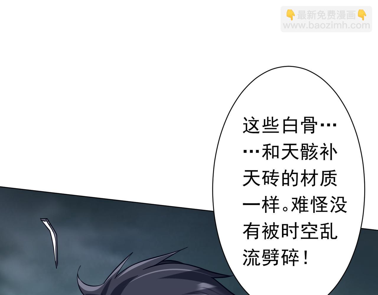 第255话 厄山战场！(1/4)-第295话