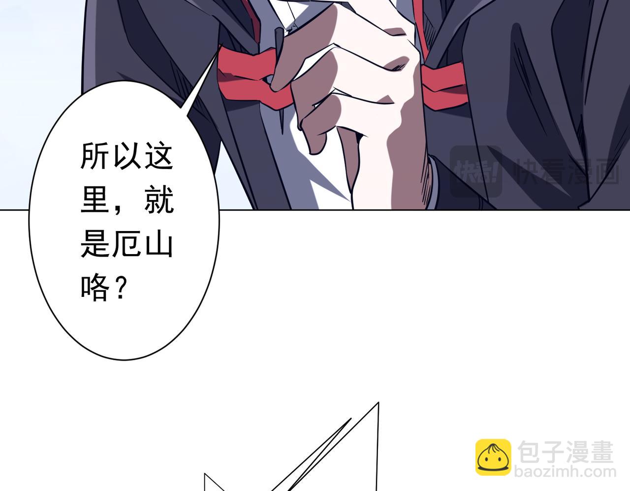 第255话 厄山战场！(1/4)-第295话