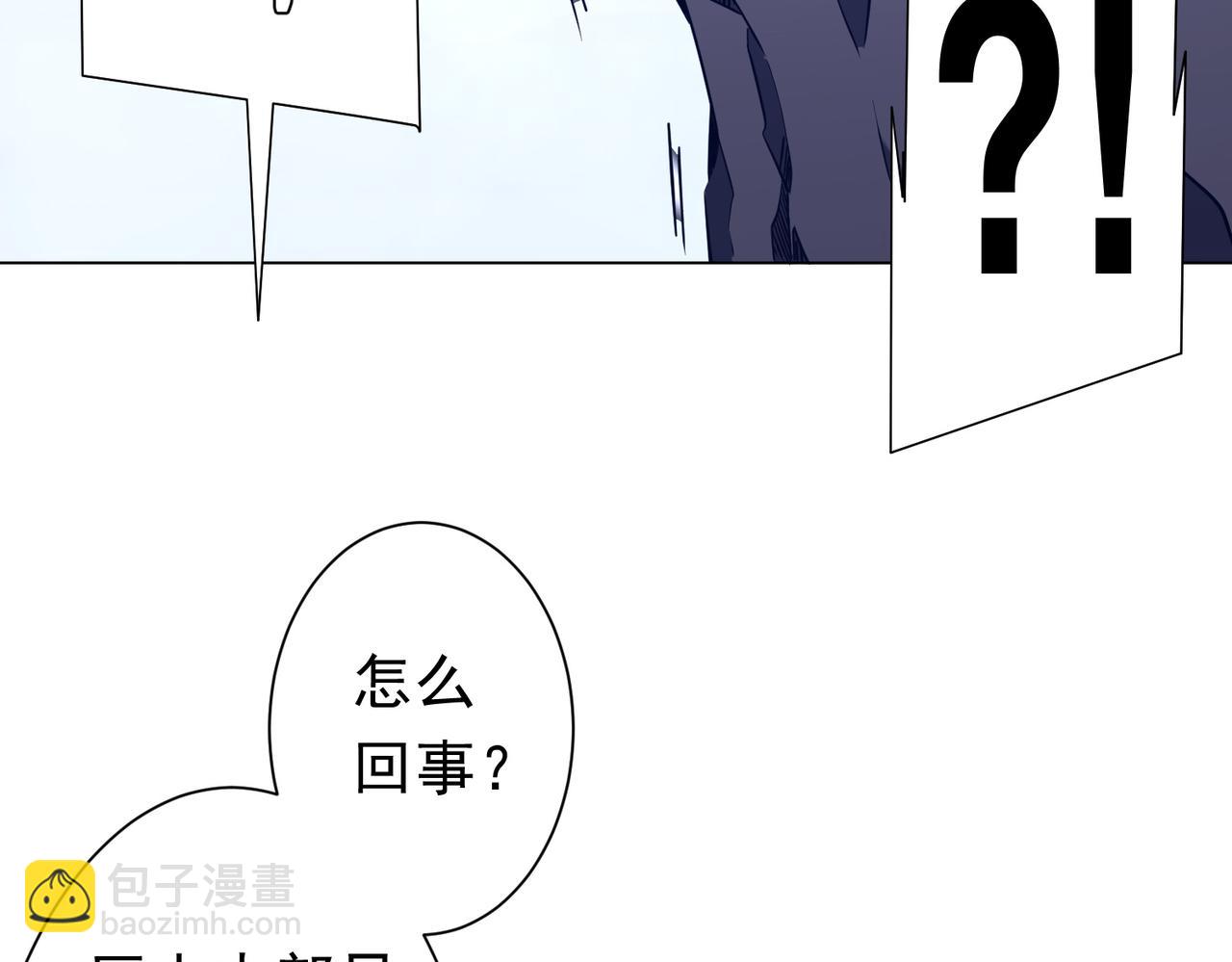 第255话 厄山战场！(1/4)-第295话