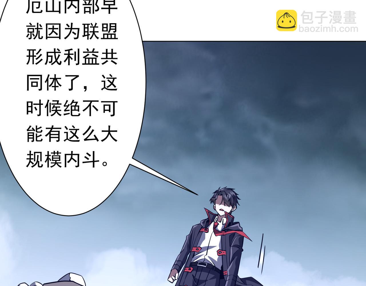 第255话 厄山战场！(1/4)-第295话