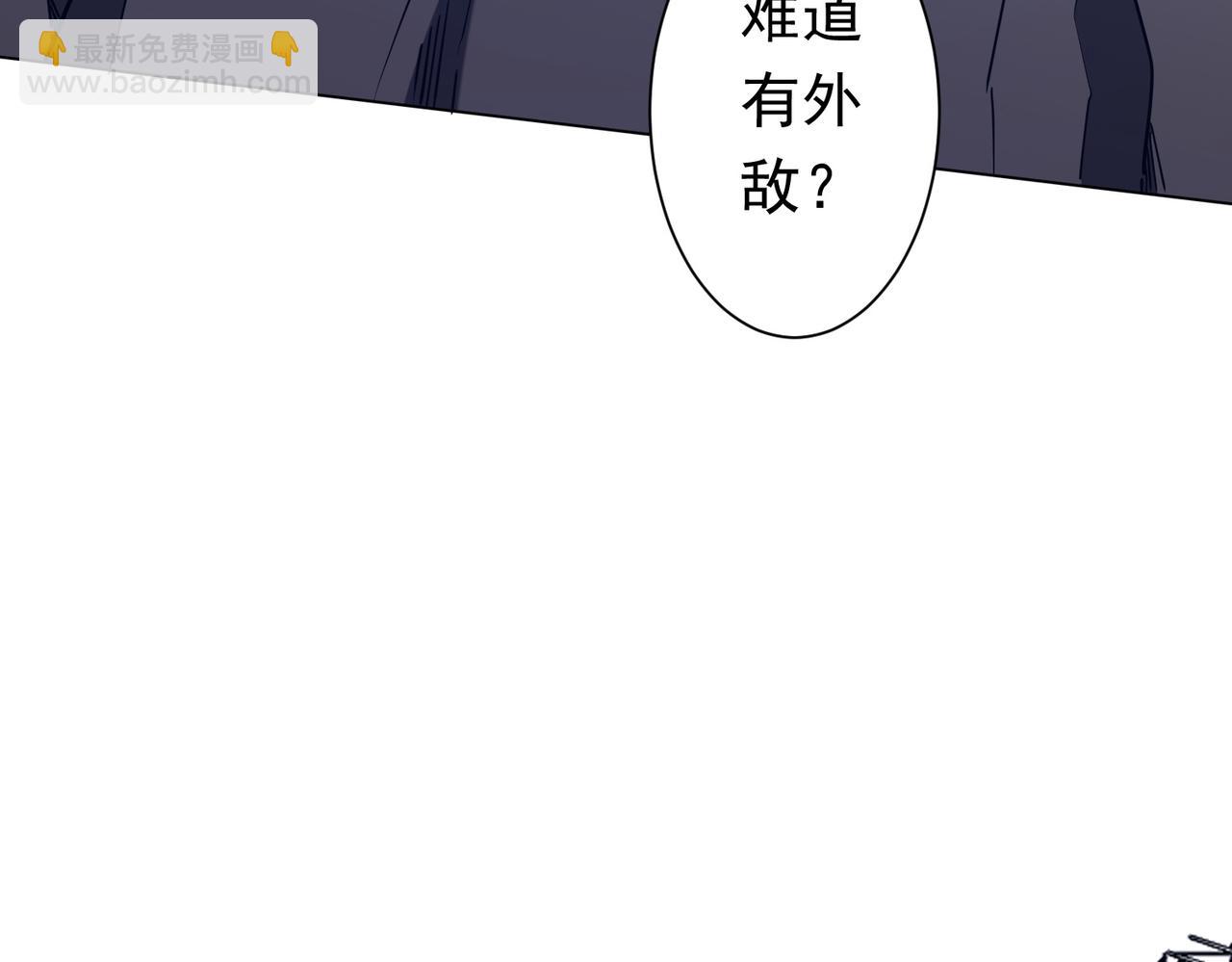 第255话 厄山战场！(1/4)-第295话