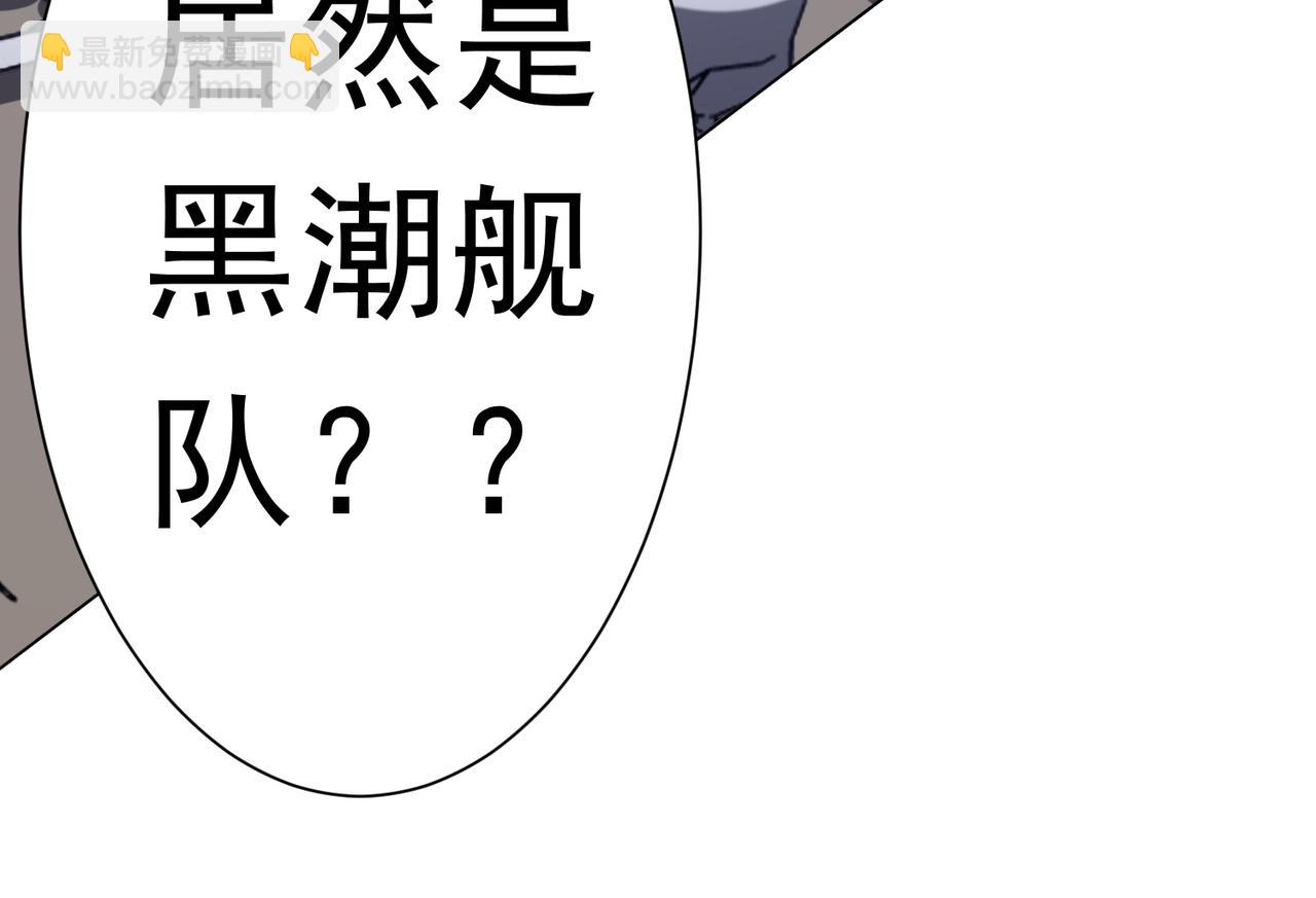 第255话 厄山战场！(1/4)-第295话