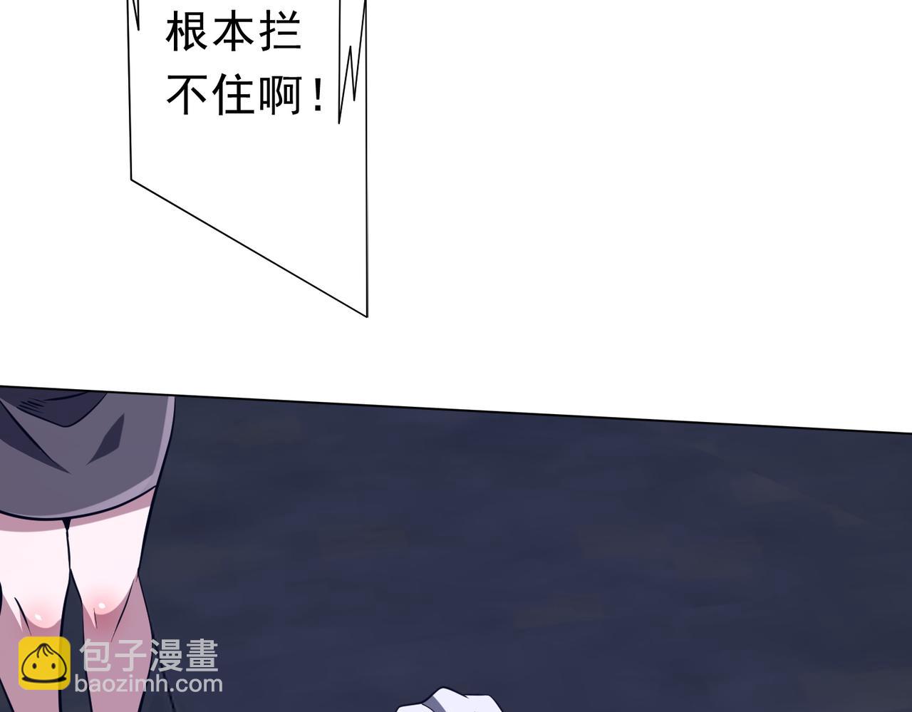 第255话 厄山战场！(1/4)-第295话