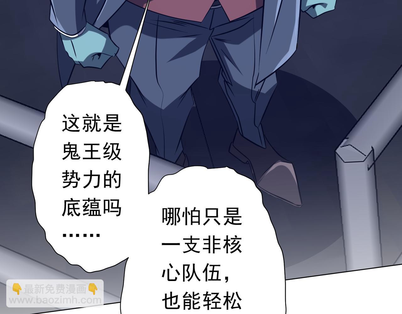 第255话 厄山战场！(1/4)-第295话