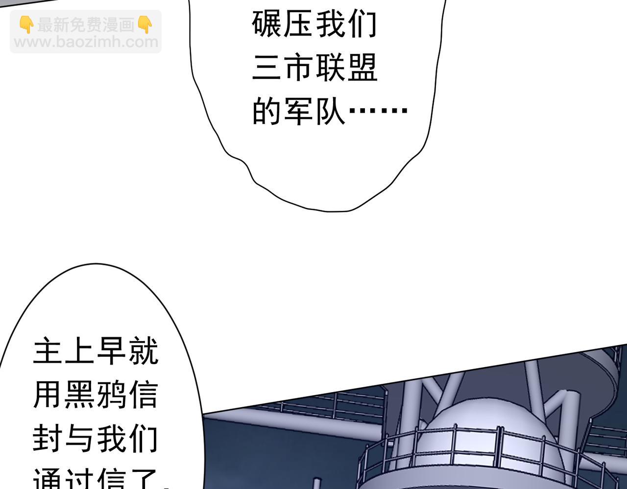 第255话 厄山战场！(1/4)-第295话