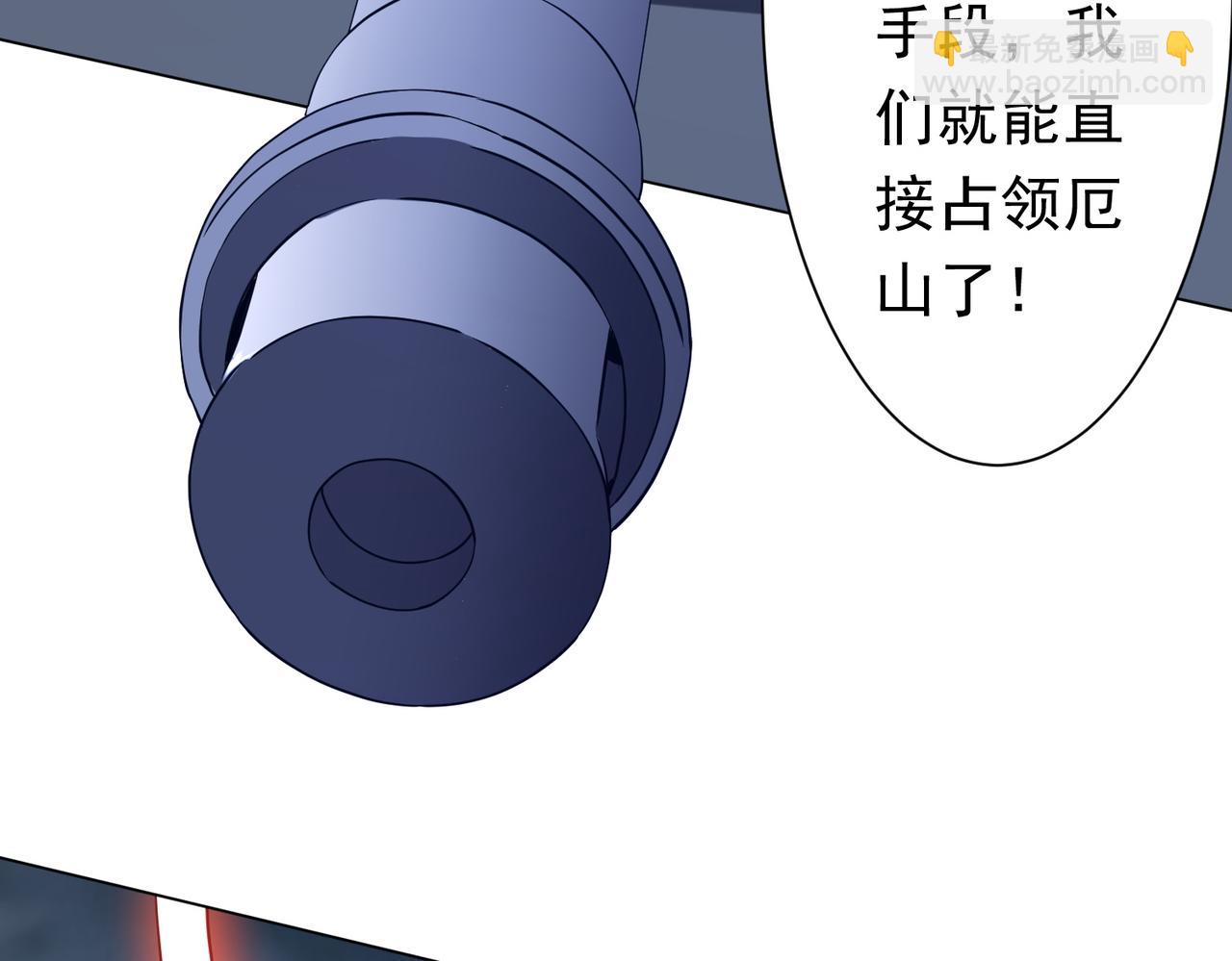 第255话 厄山战场！(1/4)-第295话