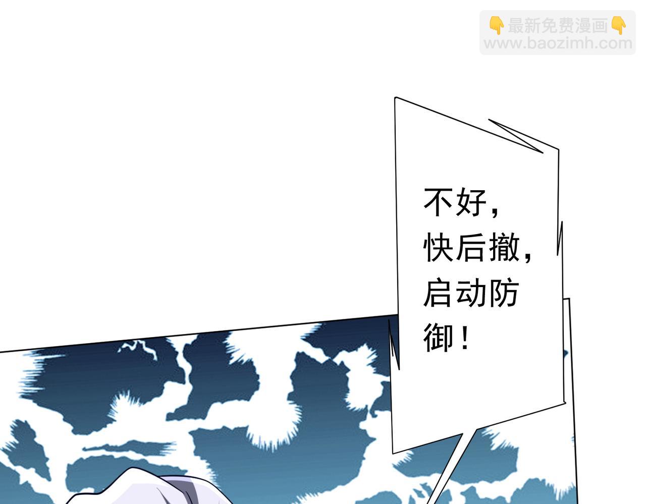 第255话 厄山战场！(1/4)-第295话